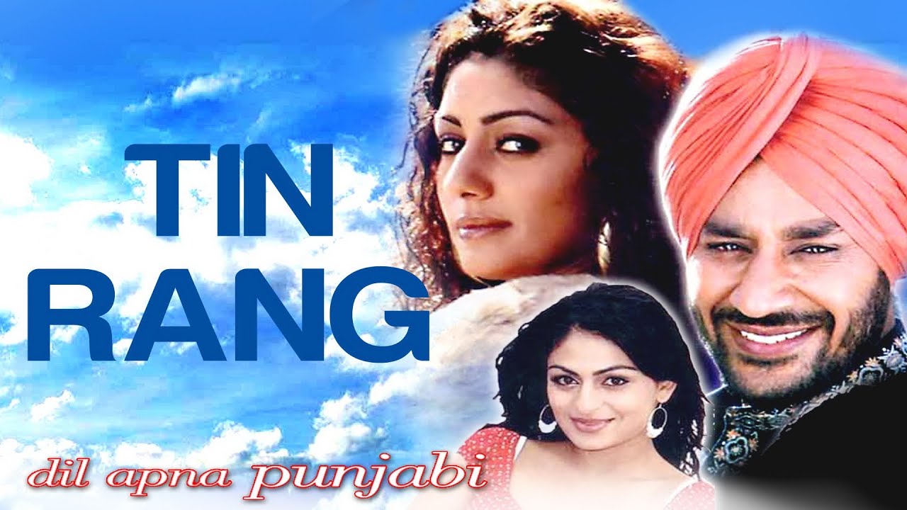 Dil Apna Punjabi Songs Download Free Mp3
